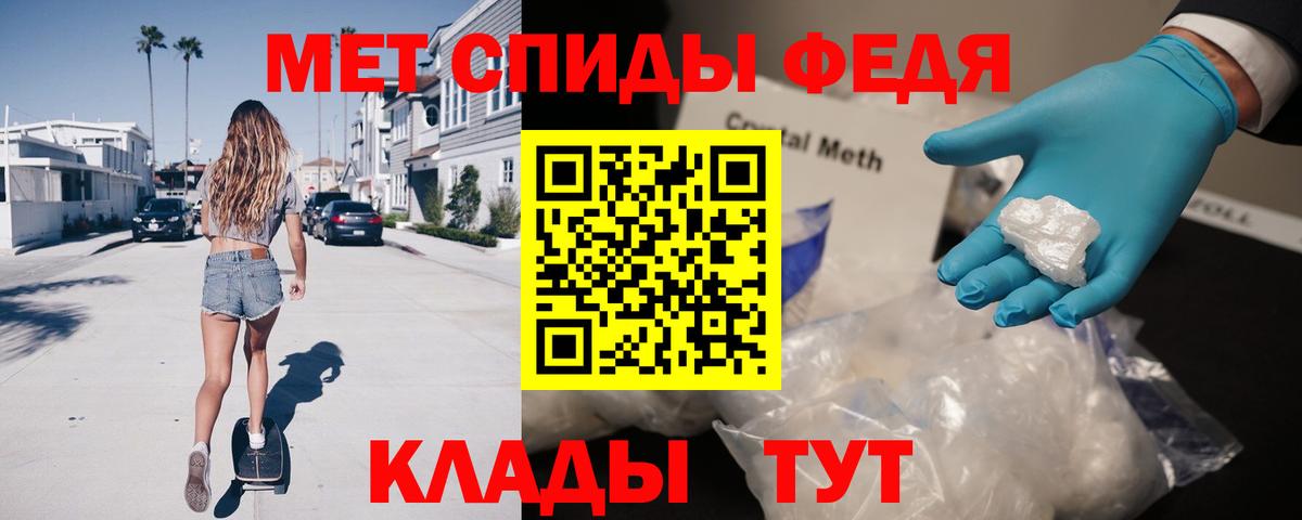 АМФЕТАМИН Premium Люберцы