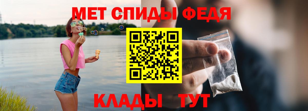 Амфетамин VHQ  Амфетамин  Люберцы  Вход с VPN 