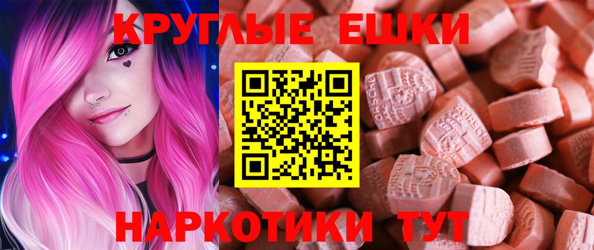 Экстази XTC Люберцы