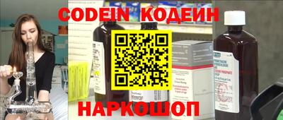наркотики Ипатово