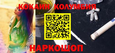 дистиллят марихуана Ирбит