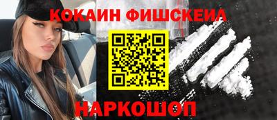 мдма Изобильный