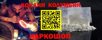 наркотики Ипатово