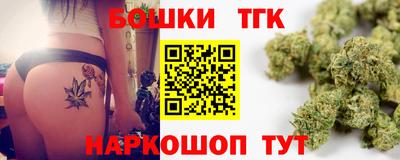 дистиллят марихуана Ирбит