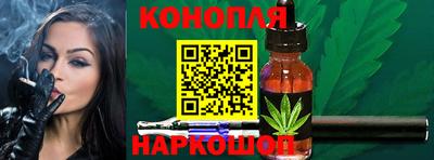 наркотики Ипатово