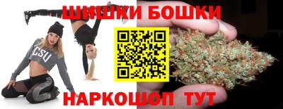 наркотики Ипатово