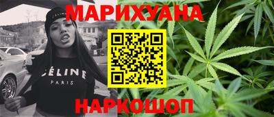 наркотики Ипатово