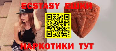 мдма Изобильный