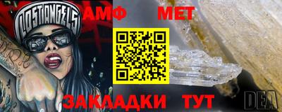 наркотики Ипатово