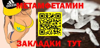 наркотики Ипатово