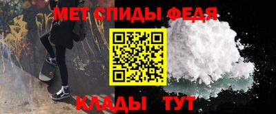 мдма Изобильный
