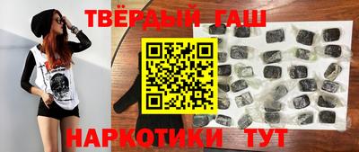 наркотики Ипатово