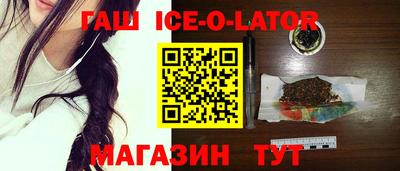 дистиллят марихуана Ирбит