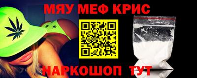 наркотики Ипатово