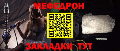 наркотики Ипатово