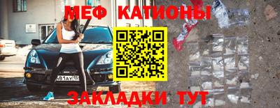 МДМА Чебоксары