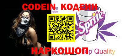 наркотики Ипатово