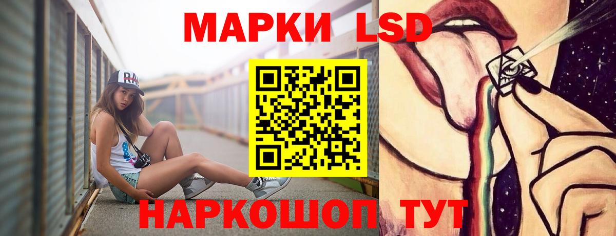 ЛСД экстази ecstasy Люберцы