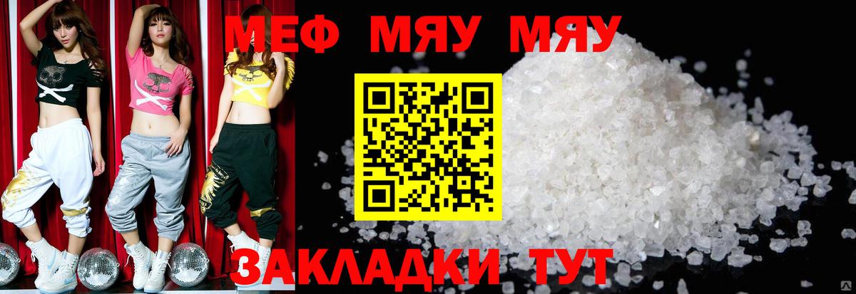 МЕФ VHQ  Вход с VPN  Люберцы  Меф  МЕФ 4 MMC 