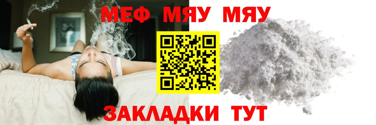 Люберцы  ГАШИШ  COCAIN  Бошки Шишки  Вход с VPN  Мефедрон   ГАШ 