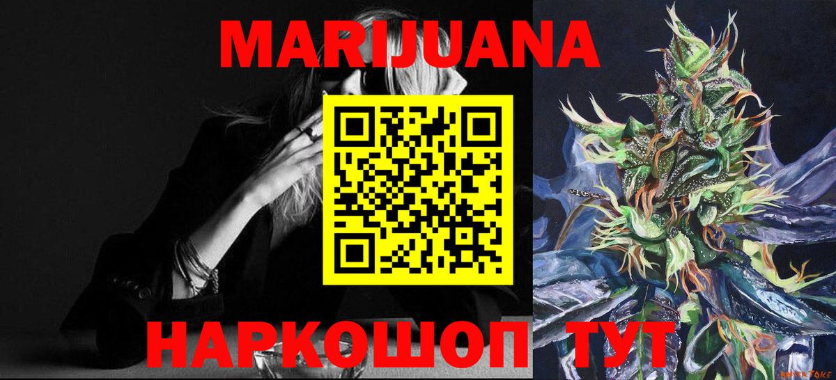 Каннабис конопля  Вход с VPN  Люберцы  Каннабис марихуана 
